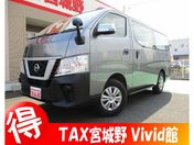 日産 ＮＶ３５０キャラバンバン ロングＤＸターボ　純正ナビ　バックカメラ