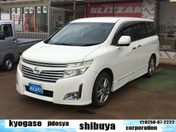 日産 エルグランド ２５０ハイウェイスター