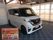 日産 ルークス ハイウェイスターＸ