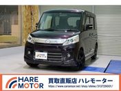 マツダ フレアワゴン　カスタムスタイル ＸＳ