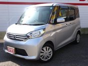 日産 デイズ　ルークス Ｘ　パワースライドドア　ナビ　ＴＶ　スマ