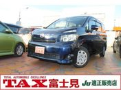 トヨタ ヴォクシー ２．０　Ｘ　Ｌエディション　　ダークブル
