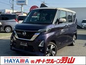 日産 ルークス ６６０　ハイウェイスターＸ　プロパイロッ