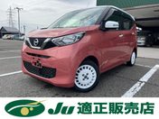 日産 デイズ ボレロ