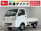 ダイハツ ハイゼットトラック　４ＷＤ スタンダード