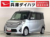 日産 デイズ　ルークス ハイウェイスター　Ｘ　Ｖセレクション＋セ