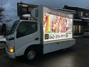 トヨタ ダイナ ビジョンカー