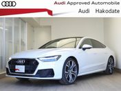 アウディ Ａ７　スポーツバック ５５　ＴＦＳＩ　クワトロ　Ｓライン