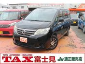 日産 セレナ ２０Ｘ
