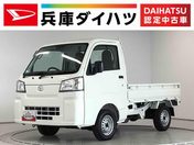 ダイハツ ハイゼットトラック　４ＷＤ スタンダード　４ＷＤ　ＣＶＴ　前後コーナ