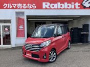 日産 デイズ　ルークス ハイウェイスターＸ　Ｇパッケージ　アラウ