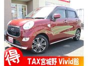 ダイハツ キャスト スタイルＧ　ＳＡＩＩ　純正ワンセグＴＶナ