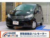 ホンダ フリード Ｇ　ハイウェイエディション