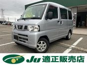 日産 クリッパーバン　４ＷＤ ＤＸ　ＨＲ