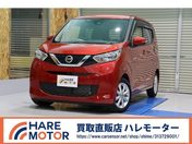 日産 デイズ Ｘ