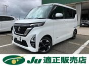 日産 ルークス ハイウェイスターＸ　プロパイロットＥｄ