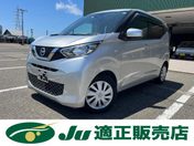 日産 デイズ Ｓ