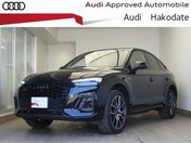 アウディ Ｑ５　スポーツバック ４０　ＴＤＩ　クワトロ　Ｓライン