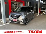 日産 デイズ ６６０　ハイウェイスターＧターボ　プロパ