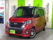日産 デイズ　ルークス ハイウェイスターＸ