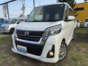 日産 デイズ　ルークス　４ＷＤ ハイウェイスターＸターボ　４ＷＤ　☆ナビ