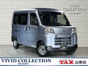 ダイハツ ハイゼットカーゴ　４ＷＤ ＤＸ　４ＷＤ　届出済未使用車　スマートア