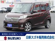 日産 デイズ　ルークス　４ＷＤ ハイウェイスター　ＸＶセレクションセーフ