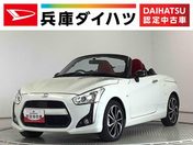 ダイハツ コペン ローブ　ターボ　ＣＶＴ　ナビＴＶ　シート