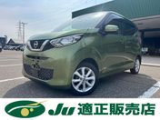 日産 デイズ Ｘ