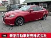 レクサス ＩＳ２５０ ＩＳ２５０　Ｆ　ＳＰＯＲＴ　ドラレコ／バ