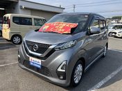 日産 デイズ ハイウェイスターＸ　ナビ　バックカメラ付