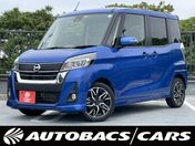 日産 デイズ　ルークス ハイウェイスターＸ　ターボ