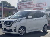 日産 デイズ ハイウェイスターＸ