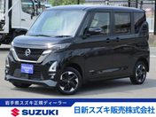 日産 ルークス　４ＷＤ ハイウェイスター　Ｘ　プロパイロットＥＤ