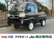 ダイハツ ハイゼットトラック　４ＷＤ ６６０　ジャンボ　エクストラ　３方開　４