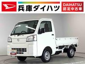 ダイハツ ハイゼットトラック　４ＷＤ スタンダード