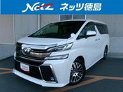 トヨタ ヴェルファイア Ｚ　Ｇエディション