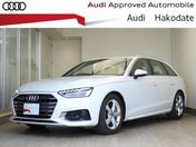 アウディ Ａ４　アバント ４０　ＴＤＩ　クワトロ　アドバンスド