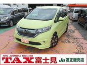 ホンダ フリードプラス １．５　ハイブリッド　ＥＸ　　イエロー