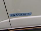 車両画像6