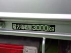 車両画像9