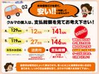 車両画像24