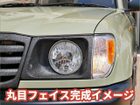 車両画像8