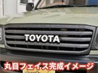 車両画像9