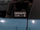 車両画像11