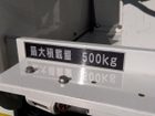 車両画像6