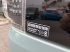 車両画像14