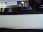 車両画像28