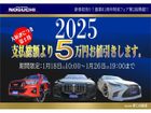 車両画像4
