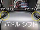車両画像14